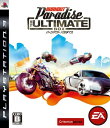 【中古】バーンアウト パラダイス THE ULTIMATE BOX PS3