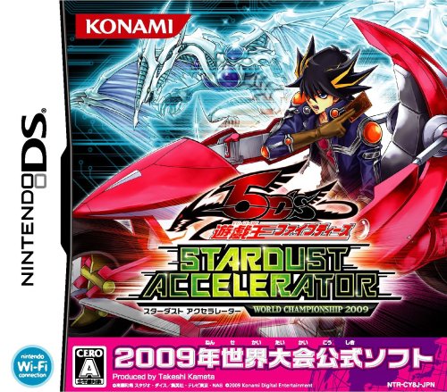 遊戯王ファイブディーズ スターダスト アクセラレーター ワールドチャンピオンシップ2009