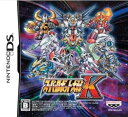 DS-スーパーロボット大戦K