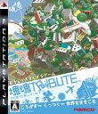 PS3-塊魂トリビュート