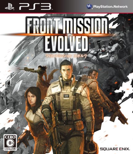 【中古】フロントミッション エボルヴ - PS3 【中古】フロントミッション エボルヴ - PS3