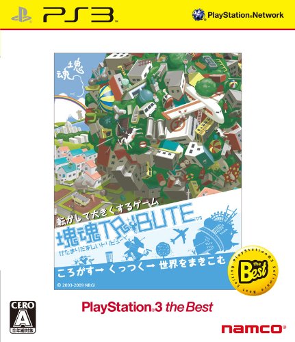 PS3-塊魂トリビュート PlayStation3 the Best