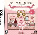 プーペガールDS2~スウィートピンクスタイル~(通常版)-DS