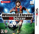 3DS-ウイニングイレブン 3Dサッカー