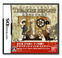 【中古】TREASURE REPORT 機械仕掛けの遺産-DS