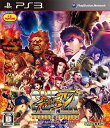 【中古】スーパーストリートファイターIV アーケードエディション - PS3