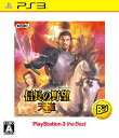 【中古】信長の野望 天道 PS3 the Best -PS3