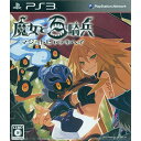 PS3-魔女と百騎兵