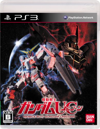 PS3-機動戦士ガンダムUC