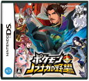DS-ポケモン+(プラス)ノブナガの野望 (特典なし)