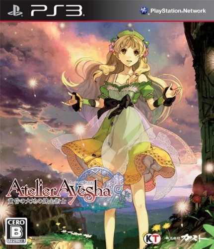 【中古】アーシャのアトリエ ~黄昏の大地の錬金術士~ (通常版) - PS3