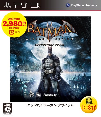 PS3-バットマン:アーカム・アサイラム WARNER THE BEST