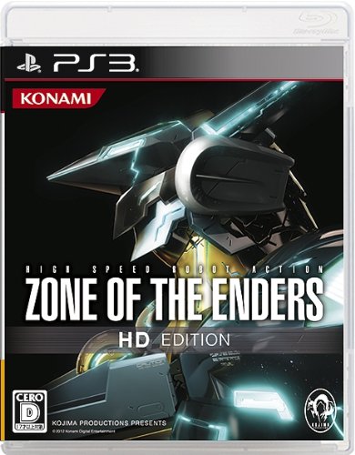 【中古】ZONE OF THE ENDERS HD EDITION (通常版) - PS3 [