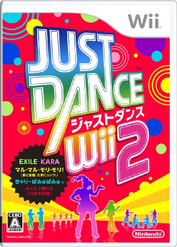 šJUST DANCE Wii 2-Wii