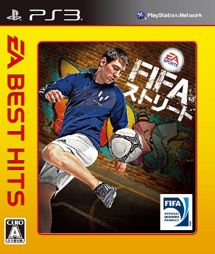 【中古】EA BEST HITS FIFAストリート - PS3