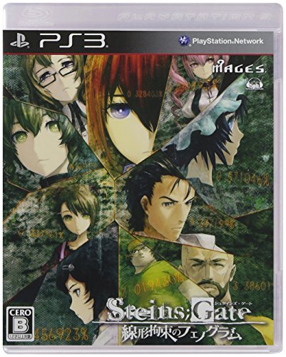 【中古】STEINS;GATE 線形拘束のフェノグラム (通常版) - PS3