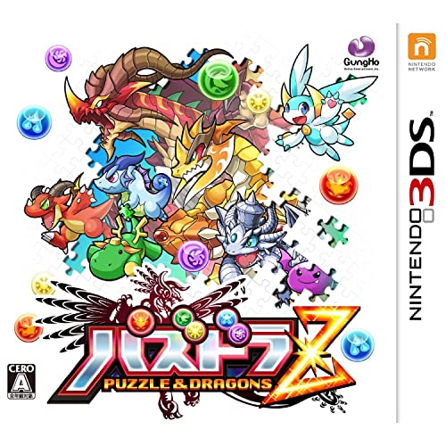 3DS-パズドラZ