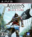 【中古】アサシン クリード4 ブラック フラッグ - PS3