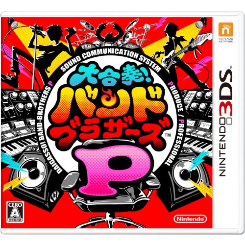 【中古】大合奏! バンドブラザーズP - 3DS