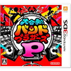 【中古】大合奏! バンドブラザーズP - 3DS