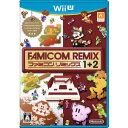 WiiU-ファミコンリミックス1+2
