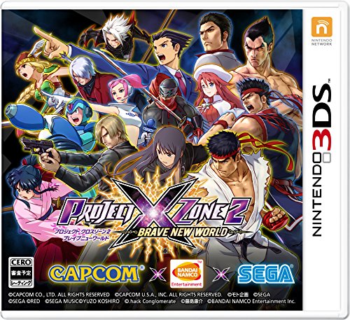 PROJECT X ZONE 2:BRAVE NEW WORLD - 3DS