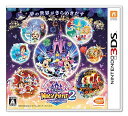 3DS-ディズニーマジックキャッスル マイハッピーライフ2