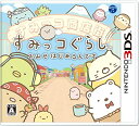 3DS-すみっコぐらし おみせはじめるんです