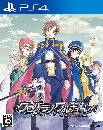 【中古】クロバラノワルキューレ - PS4