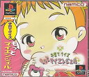 PS-子育てクイズもっとマイエンジェル