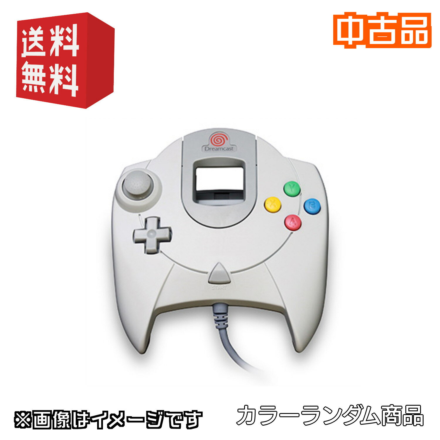 楽天市場】コントローラー ドリームキャストの通販 楽天市場】コントローラー ドリームキャストの通販