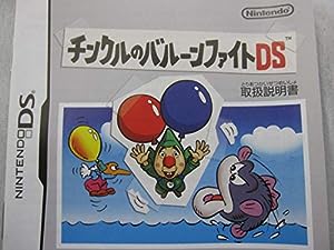 楽天市場】ds ソフト チンクルの通販