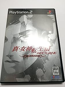 【中古】真・女神転生III - NOCTURNE マニアクス