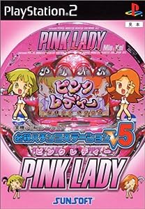 PS2-必殺パチンコステーションV5 ピンクレディー