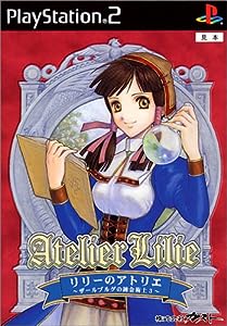 PS2-リリーのアトリエ ～ザールブルグの錬金術士3～
