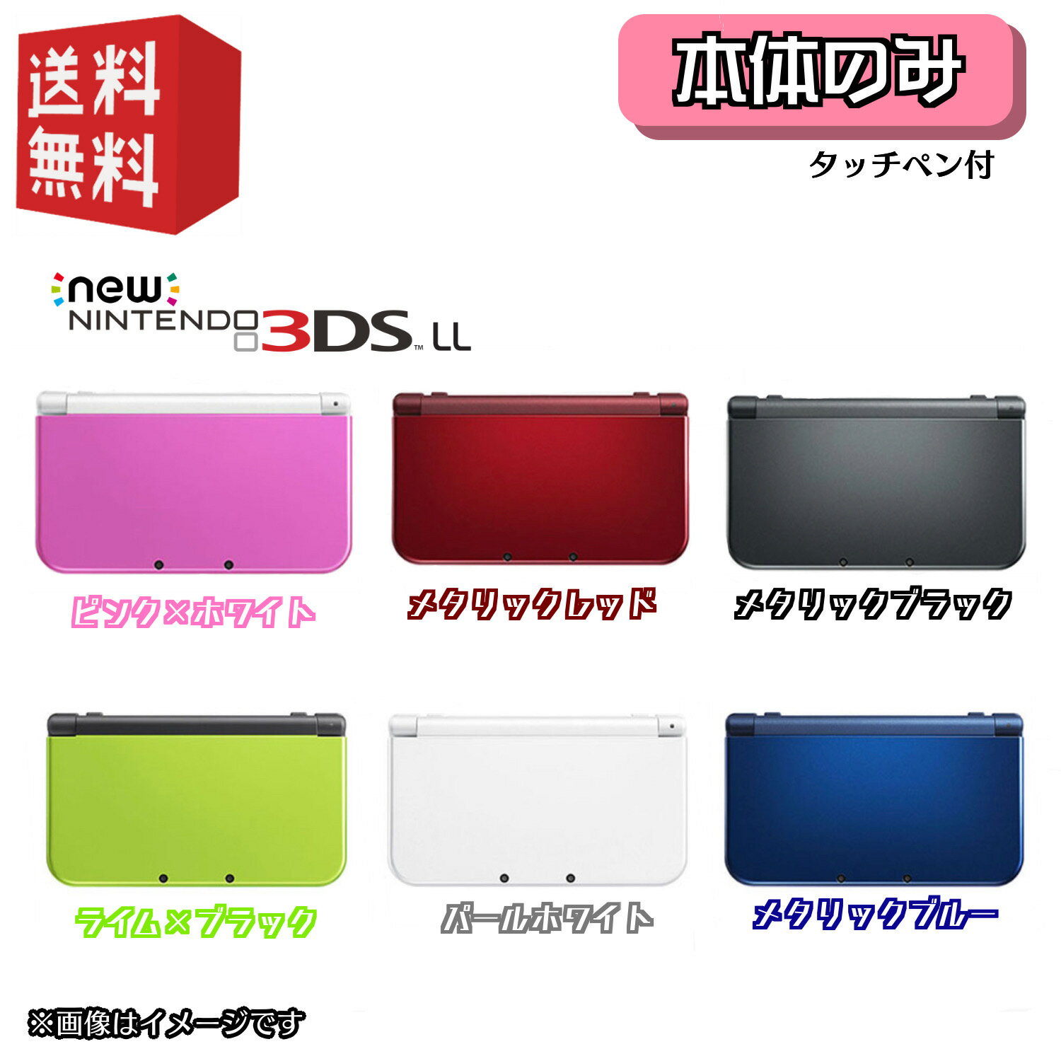   New Nintendo 3DS LL { IׂJ[6F@ {̂̂ 