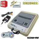 スーパーファミコン 本体 すぐ遊べるセット ★おまけカセット付き★スーファミ SFC