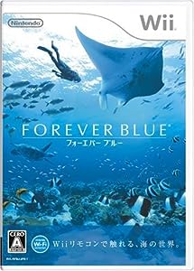 Wii-フォーエバーブルー