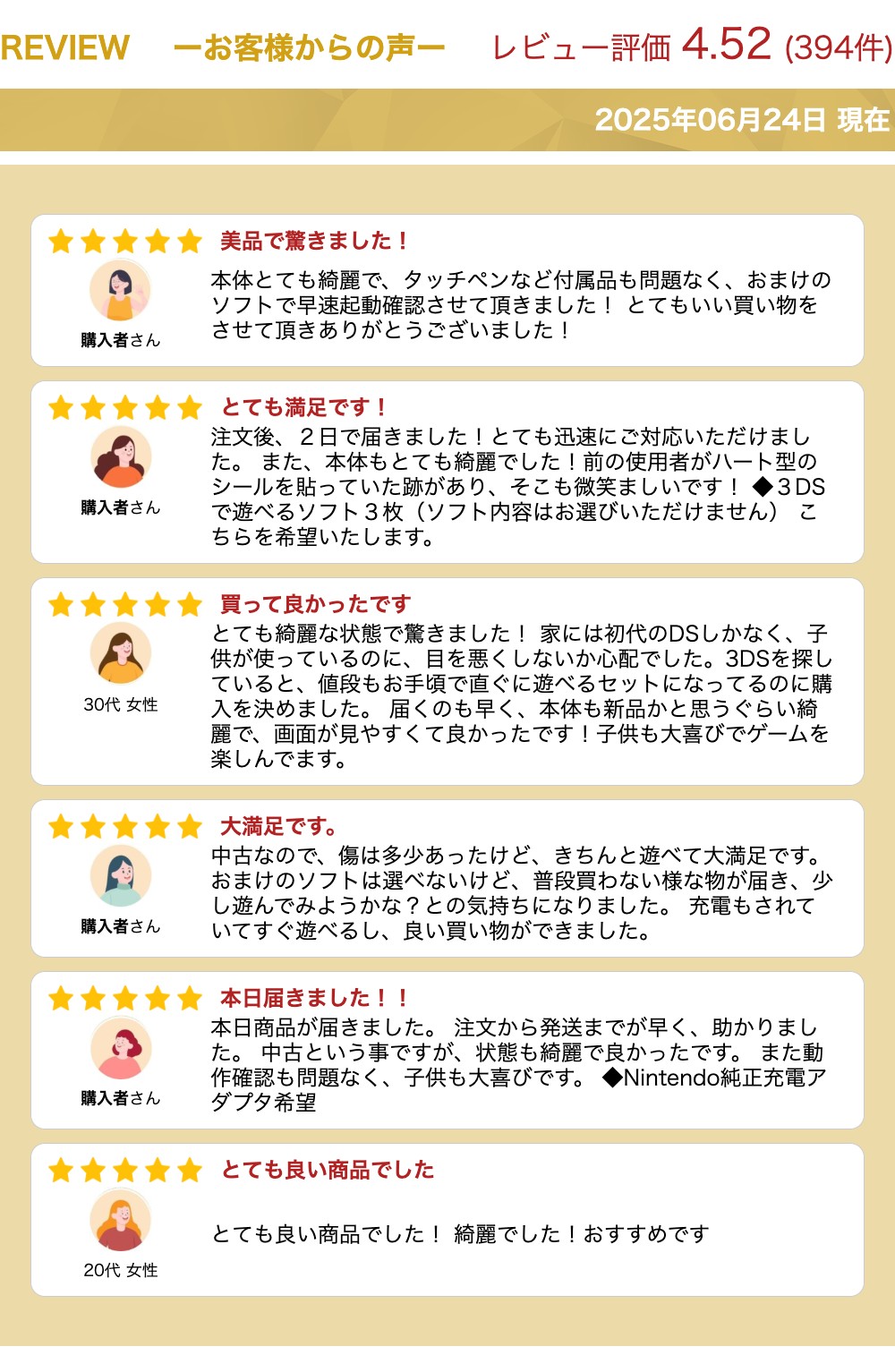 Nintendo 3DS 本体 【すぐ遊べるセット】※USBケーブル・おまけソフト付　選べるカラー8色 ☆キャンペーン対象商品　☆