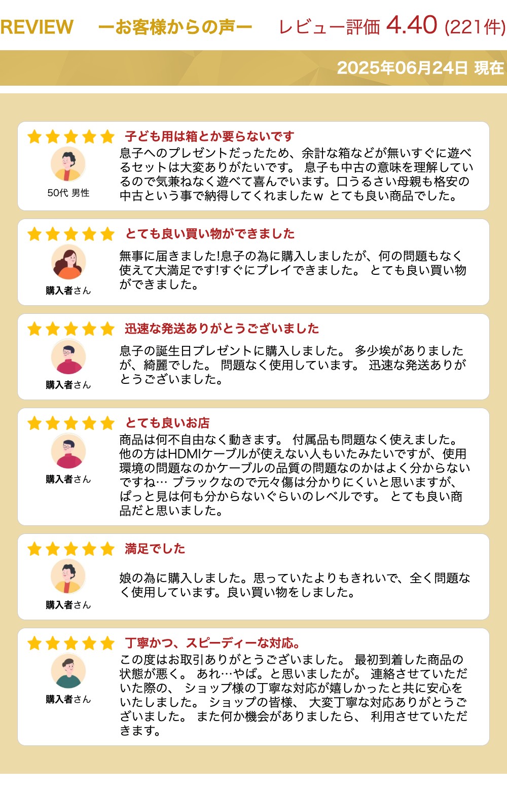 PS4 本体 500GB 【 すぐ遊べるセット ★ 純正コントローラー★ 】 選べるカラー [ジェット・ブラック/グレイシャー・ホワイト ] PlayStation 4 プレイステーション4 (CUH-1000〜1200)