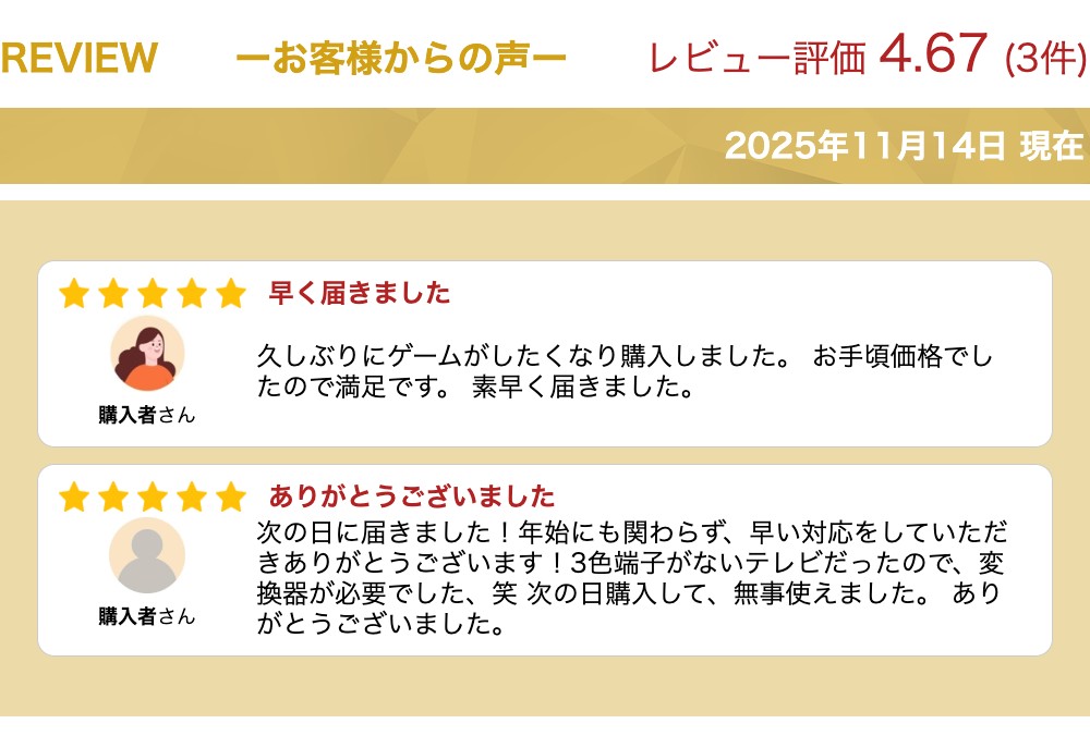 【月間優良ショップ御礼】Nintendo wii 本体 ☆4人ですぐ遊べるセット☆＋「桃太郎電鉄2010 戦国・維新のヒーロー大集合! の巻」★日頃のご愛顧に感謝を込めてさらに「wiiで遊べるソフト」2本付★　[ レビューキャンペーン適応商品/同時購入キャンペーン対象商品]