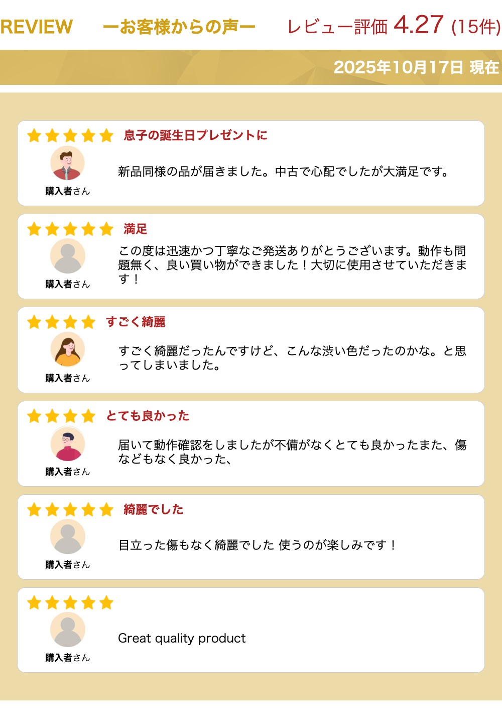 【中古】New Nintendo 3DS LL 本体 選べるカラー6色　【本体のみ】