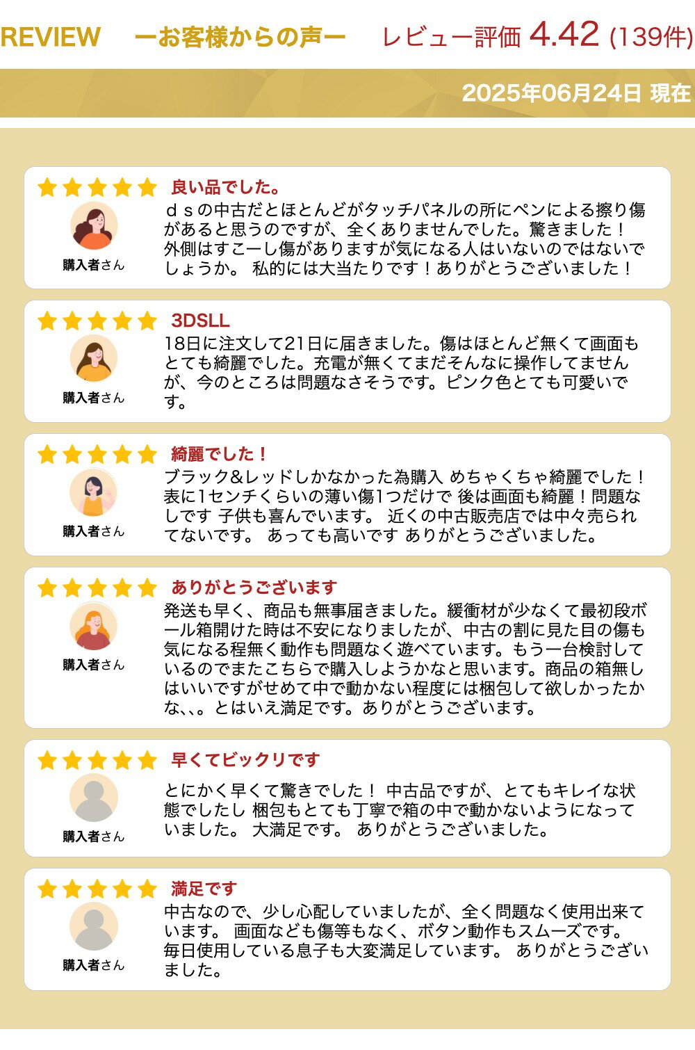 【中古】Nintendo 3DS LL 本体 【本体のみ】 選べるカラー7色　★キャンペーン対象商品★