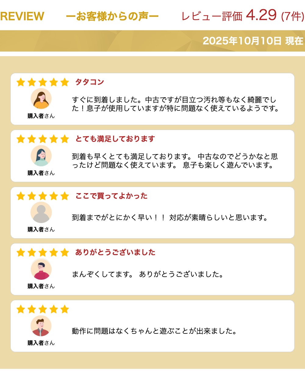 【中古】ヌンチャク (クロ) wii