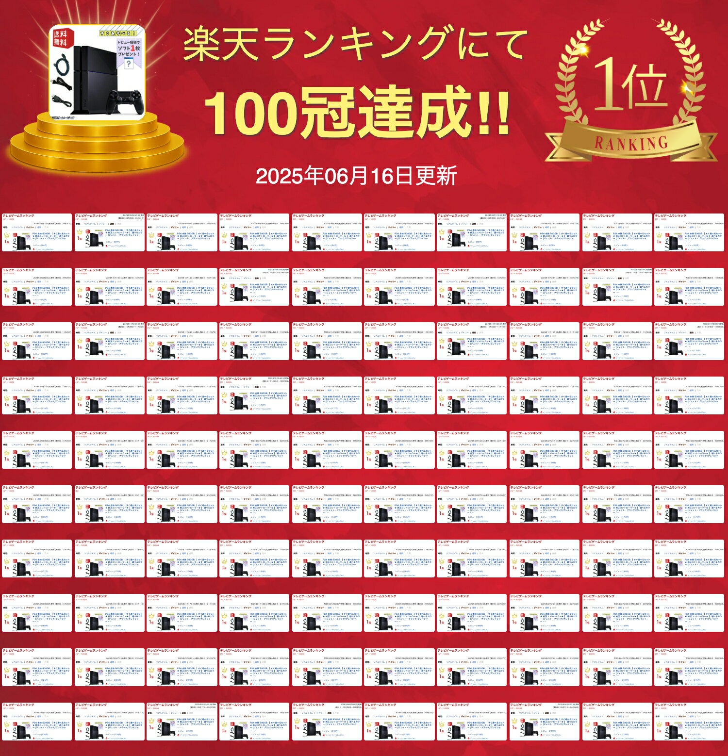 PS4 本体 500GB 【 すぐ遊べるセット ★ 純正コントローラー★ 】 選べるカラー [ジェット・ブラック/グレイシャー・ホワイト ] PlayStation 4 プレイステーション4 (CUH-1000〜1200)