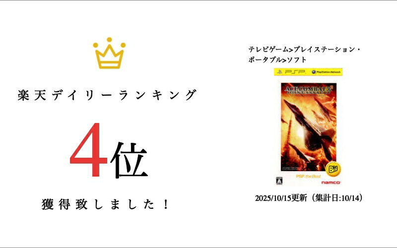 【中古】PSP スタードライバー 輝きのタクト 銀河美少年伝説