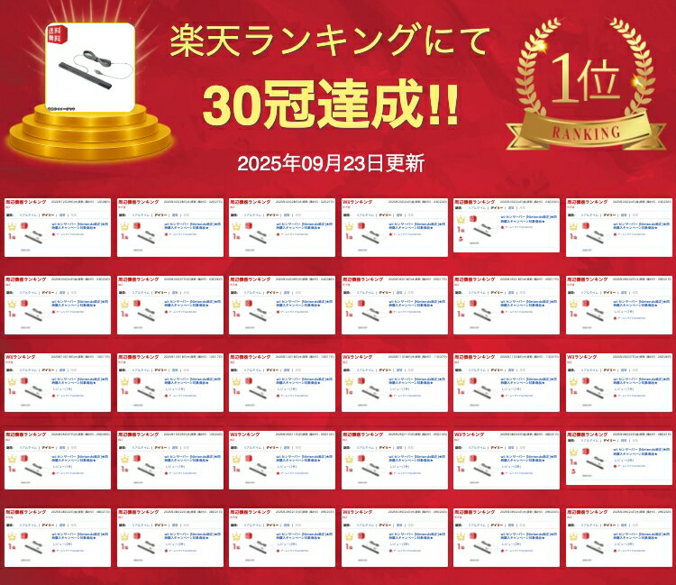 wii センサーバー [Nintendo純正]★同時購入キャンペーン対象商品★