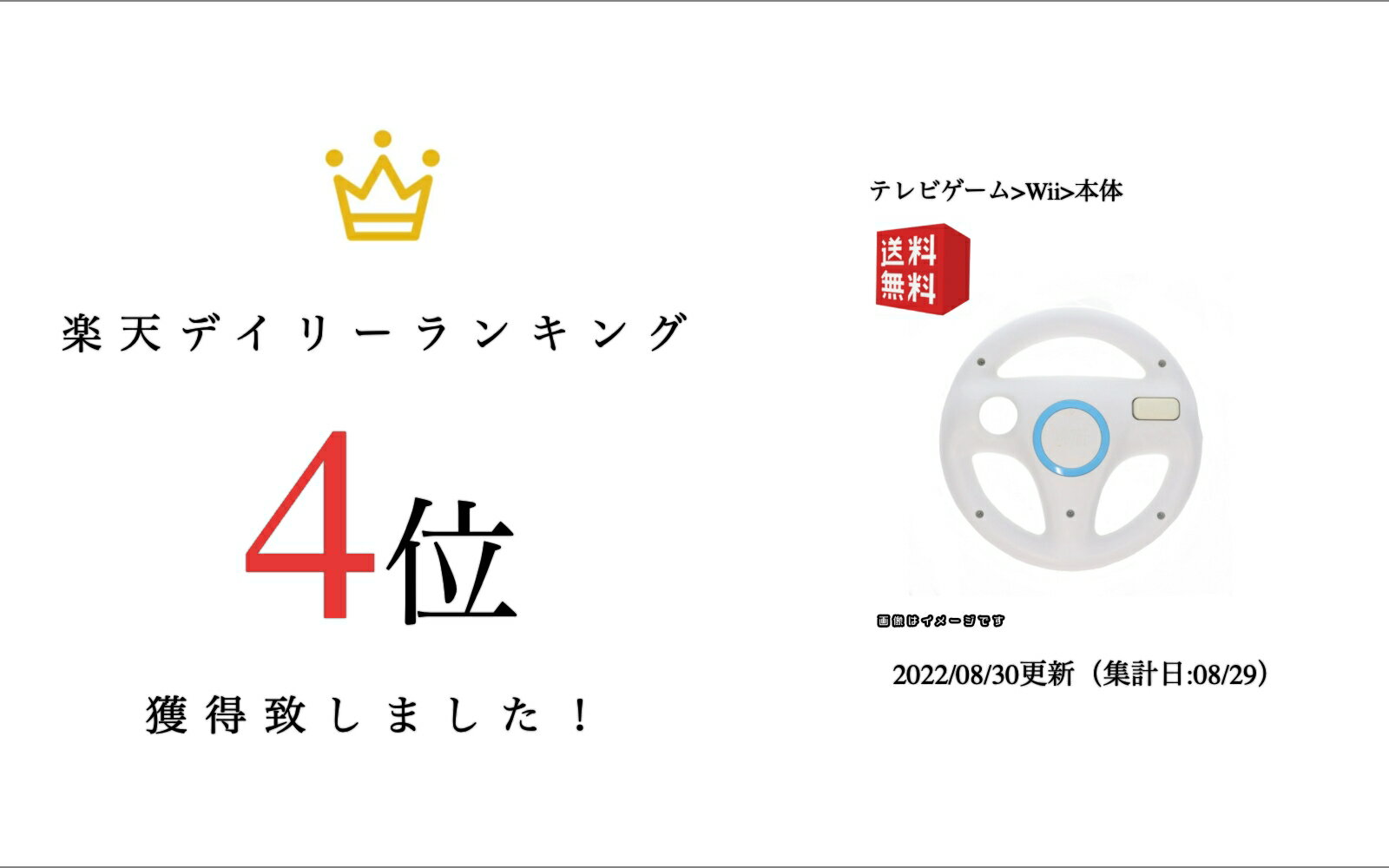 wii ハンドル ( シロ )★同時購入キャンペーン対象商品★