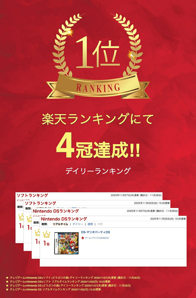 【中古】NDS 真・女神転生　STRANGE　JOURNEY　アトラス・ベストコレクション