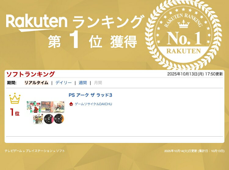 【中古】 実況ゴルフマスター2000 KONAMI THE BEST（再販）／PS